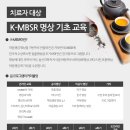 명상(기초) 이미지