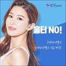 김진성형외과