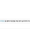 터미널생고기 이미지