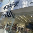 러브시티독