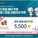 로얄헤어�� 이미지