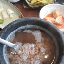 원주추옥 이미지