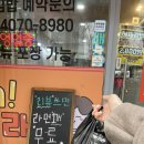 김밥에 라면생각 | 의정부 오 라면 방문 후기 | 기본세트와 돈까스 김밥 먹어본 솔직 후기