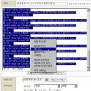 컴~~초보 교실(내가 찍은 사진에 글 써 넣기) 이미지