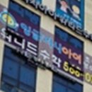 라온피아노음악교습소 이미지
