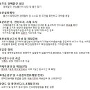 첨단라인7차아파트 이미지