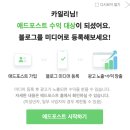 파워싸인애드