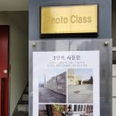 갤러리포토클래스 이미지