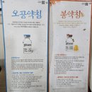 벽계한의원 이미지