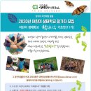 초록발자국 이미지