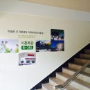 [한국토지주택공사 광명시흥사업본부] 관공서공사 / 교육시설공사 / 학원공사 / 학교인테리어 / 관공서...