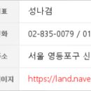 가톨릭권정형외과의원 이미지