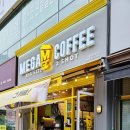 메가엠지씨커피김포 - 김포시 장차로 4 | 메가엠지씨커피김포
