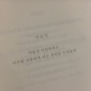 불안의 서 이미지