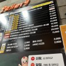 신참떡볶이 수성시장점 이미지