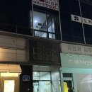 3753 | 대전 둔산동 속눈썹펌 잘하는 곳 추천, 라무드