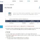 전산회계자격(야간) | 전산회계 2급 자격증 보수교육 자격 갱신 후기