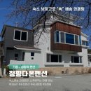 청평다온펜션