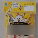 닭키우는 회장님 | 2026년 한 달 살아본 후기