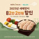 원할머니보쌈 이미지