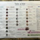 테이크어바이트 이미지