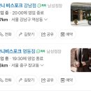 W12-1)합리적인 가격대 혼주정장맞춤, 가봉 후기 _반니비스포크 명동점