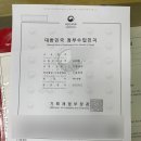 다모아 카센터 | 당근마켓 중고차 직거래