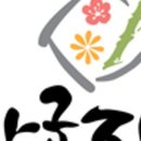 사군자떡 - 안산시 단원구 | 사군자떡