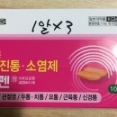 장림정다운약국 이미지