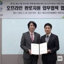 주식회사 이랜드킴스클럽 웹이코노미