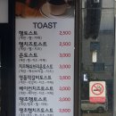 준토스트