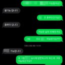 서울부동산중개인 | 광고 주의｜서울 관악구 부동산 조심｜젊은 중개인 피하는 꿀팁｜악덕 중개인 피해 후기｜집 구할 때...