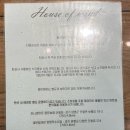 생각속의집 라벤더 이미지