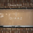 카페 디아즈 이미지