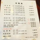 푸주옥 설렁탕 도가니탕 꼬리곰탕 이미지