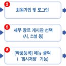 등단 5년 미만 신진작가 지원 공모(10/30限)/ 한국문화예술위 이미지