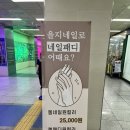 을지네일로