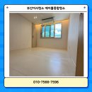 대상약품 | 부산 인테리어 청소 전문 에이쁠 구축 동래아파트 현장 후기