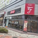 스아게파주야당점 이미지