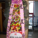 영서화환