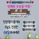 행복한아침 이미지