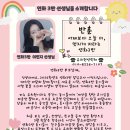 🩷2026학년도 연화3반 교사 이민지입니다.🩷 이미지