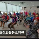 모심 | [인천 요양원/추천/후기/가격] 모심과돌봄요양원 2회 연속 장기요양 최우수 등급
