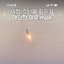 메가엠지씨커피녹번점