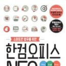 영진오피스 이미지