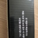 에이치탑5 | 집에서 10분이면 달라지는 골프스윙연습기, 에이틴에이치 신제품 패스트스윙 홈사용 후기