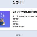 으뜸50 의왕내손점 이미지