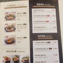 파리바게뜨 서울대입구역점 | [관악/봉천] 상무초밥 서울대입구역점 내돈내산 후기