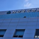 서산열린내과의원 이미지