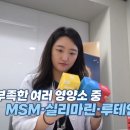참온누리약국 이미지
